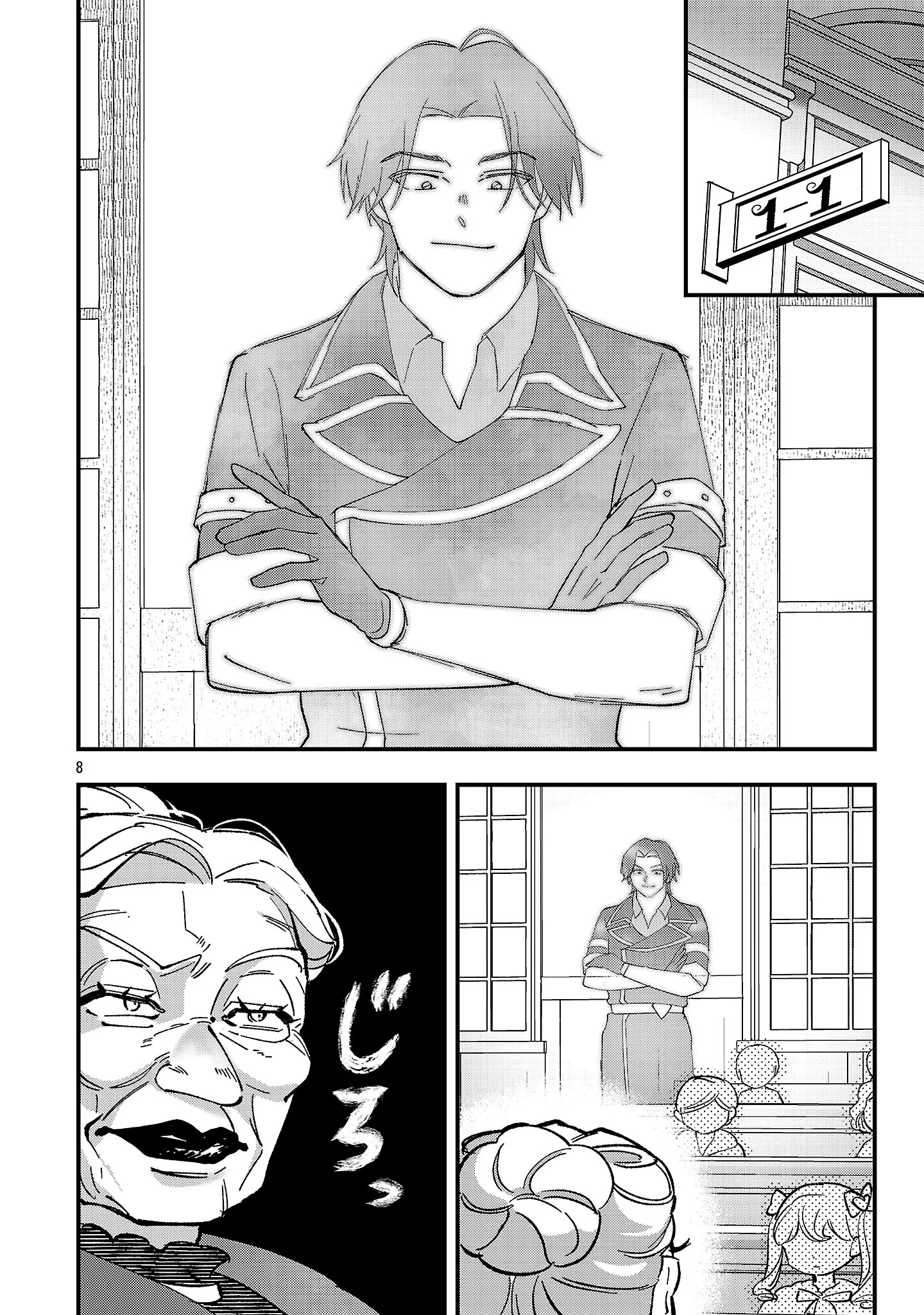 売れ残りの奴隷エルフを拾ったので、娘にすることにした 第29話 - 10