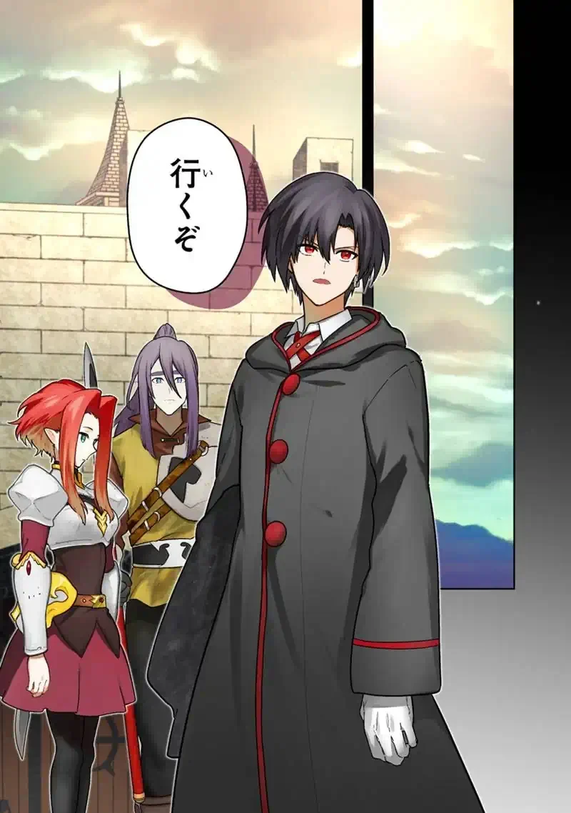 俺の死亡フラグが留まるところを知らない 第90話 - 1