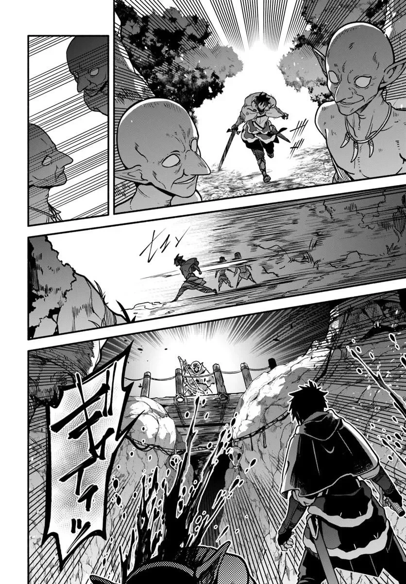 追放された名家の長男 ～馬鹿にされたハズレスキルで最強へと昇り詰める～ 第23話 - 6