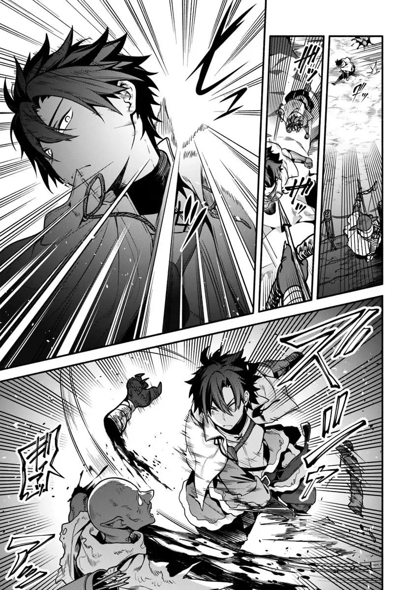追放された名家の長男 ～馬鹿にされたハズレスキルで最強へと昇り詰める～ 第23話 - 7