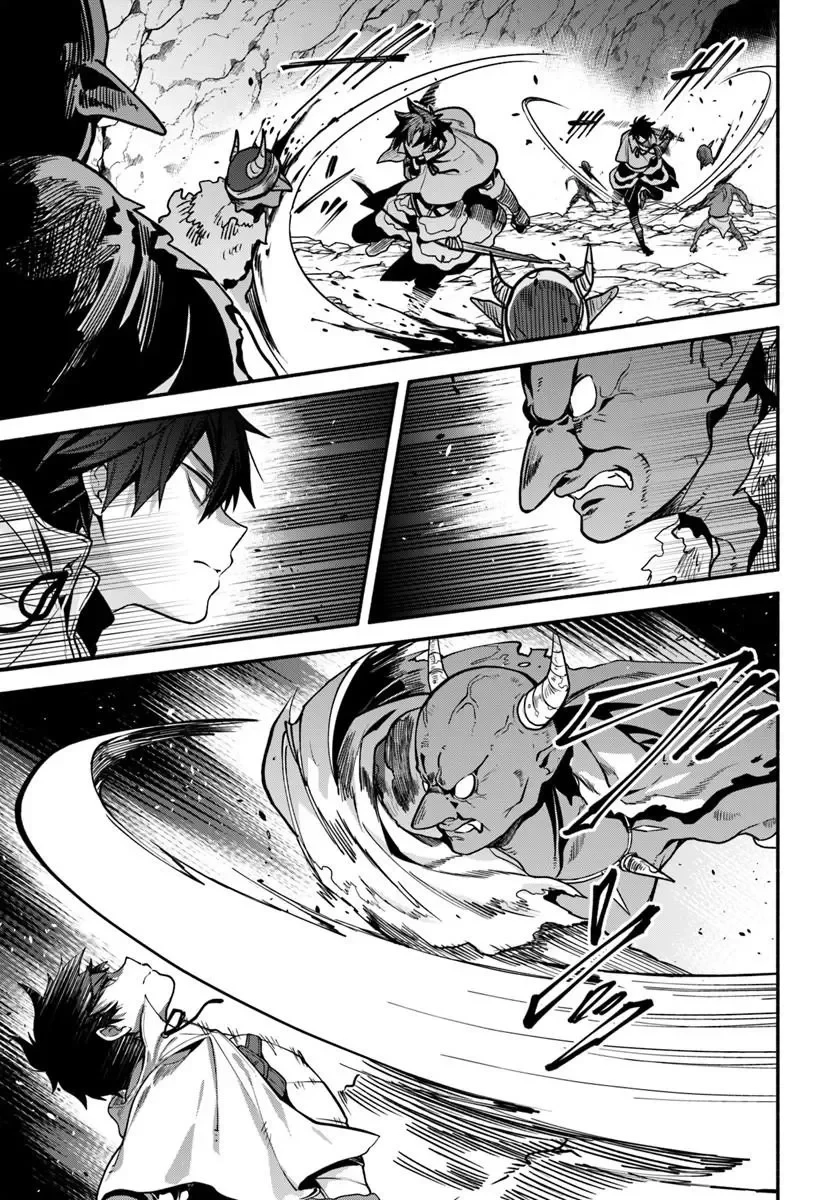 追放された名家の長男 ～馬鹿にされたハズレスキルで最強へと昇り詰める～ 第23話 - 9