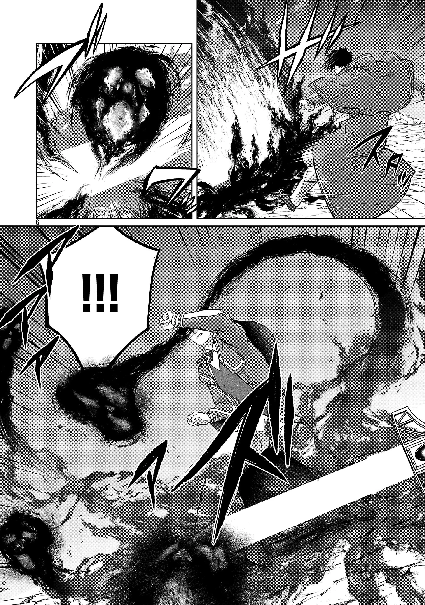 攻撃力極振りの最強魔術師～筋力値９９９９の大剣士、転生して二度目の人生を歩む～ 第47話 - 8