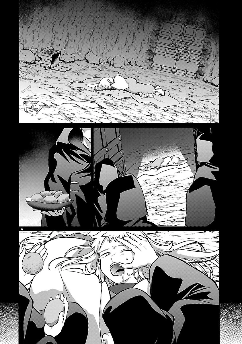 攻撃力極振りの最強魔術師～筋力値９９９９の大剣士、転生して二度目の人生を歩む～ 第40話 - 16