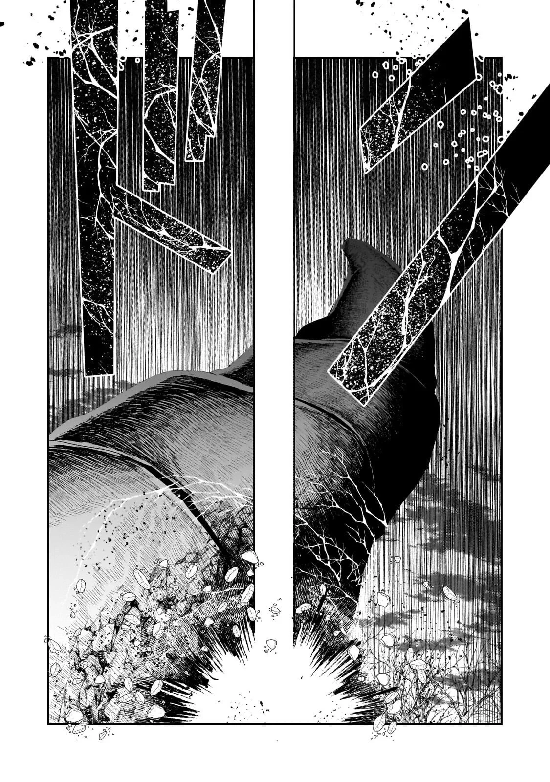 望まぬ不死の冒険者 第71話 - 4