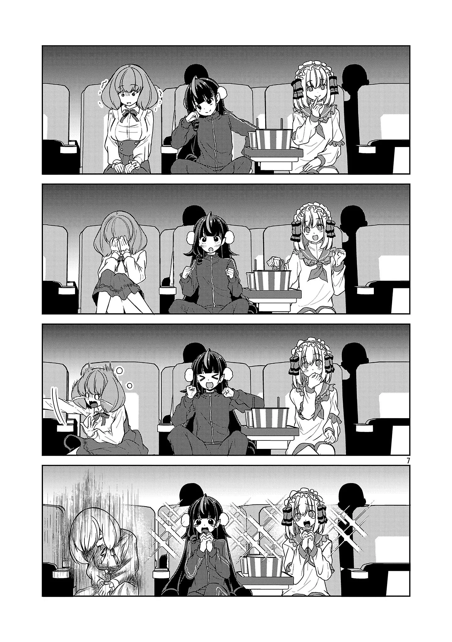 でびちゅーばー!!～月城アルカはVtuberで魔王を目指す!～ 第22話 - 7