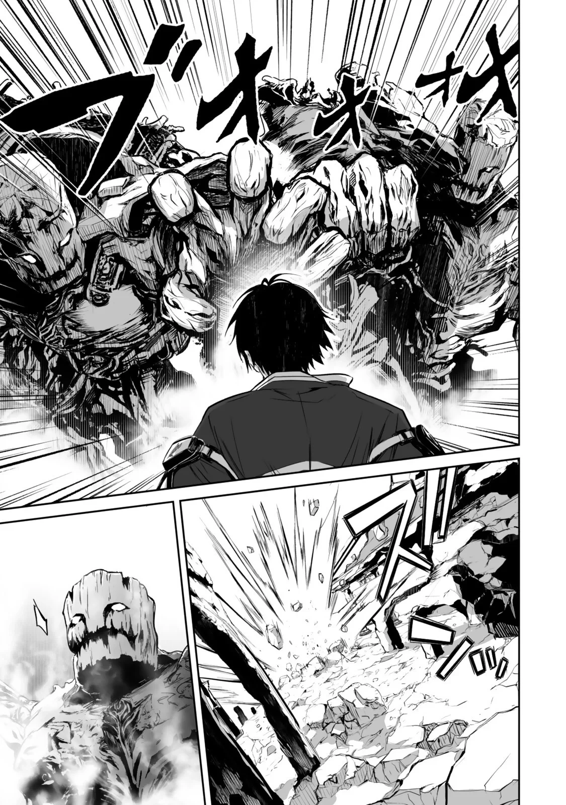 前世が最強魔導師だった俺、異世界魔法で無双する! 第6話 - 7