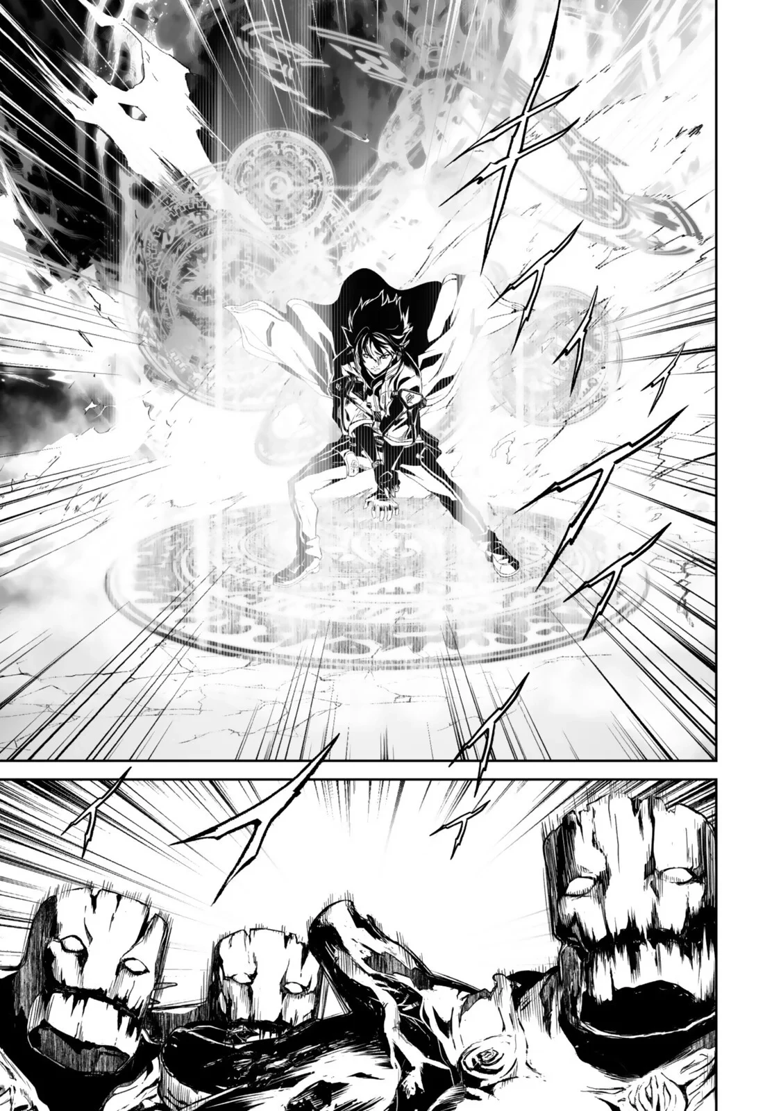 前世が最強魔導師だった俺、異世界魔法で無双する! 第6話 - 9