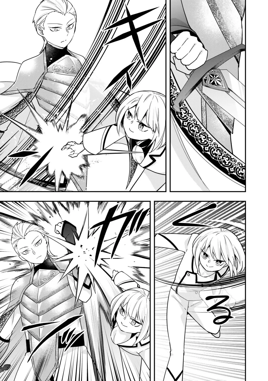其實 第150話 - 3