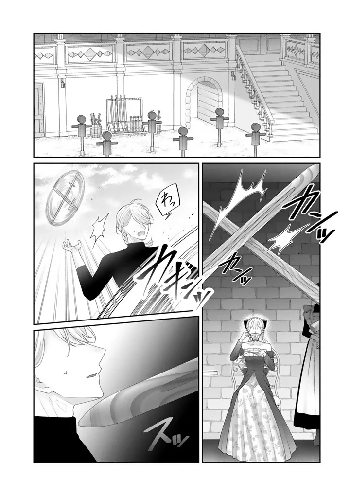 虐げられ王女に転生しましたが、竜神の加護を持つ最強騎士様に愛されて幸せです 第29話 - 6