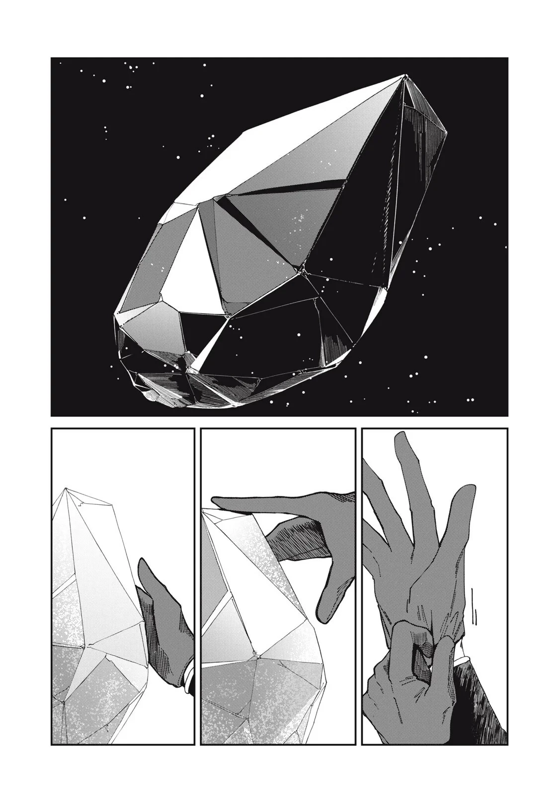 異世界辺境メシ 第70話 - 2