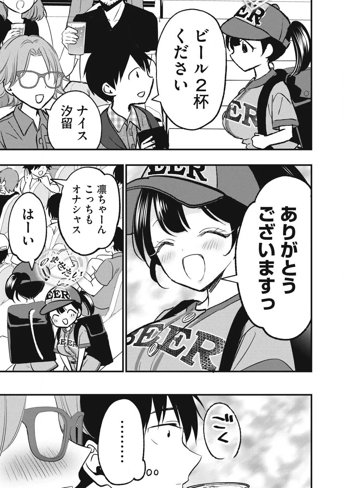 復讐の転生貴族～全てを奪われた大賢者、己を【複製】して二度目の生を得る～ 第38話 - 7