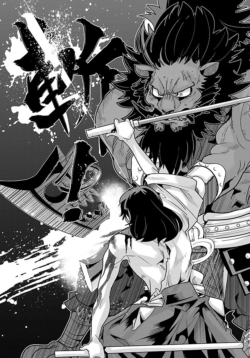 ルパン三世異世界の姫君ネイバーワールドプリンセス 第208話 - 13