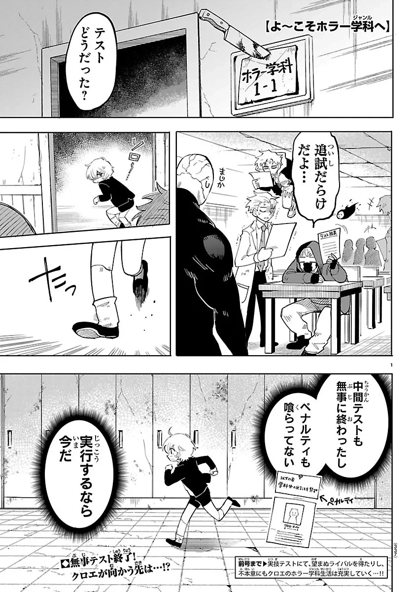 ルパン三世異世界の姫君ネイバーワールドプリンセス 第208話 - 19