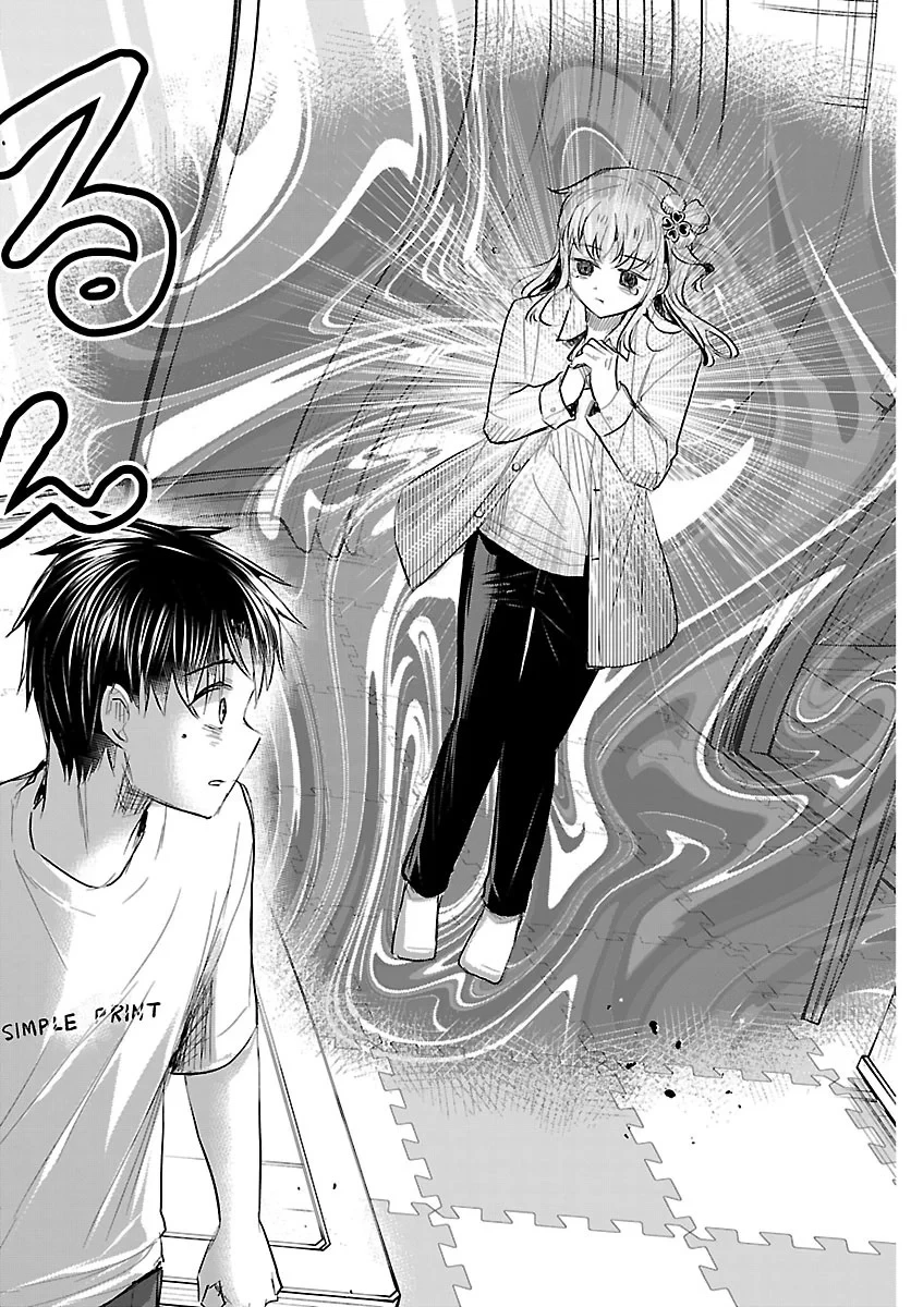 きみは四葉のクローバー 第96話 - 15