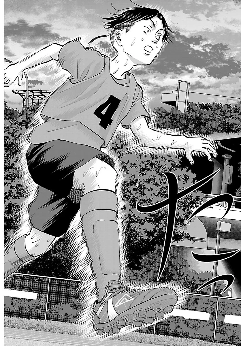 カンピオーニ 第29話 - 8