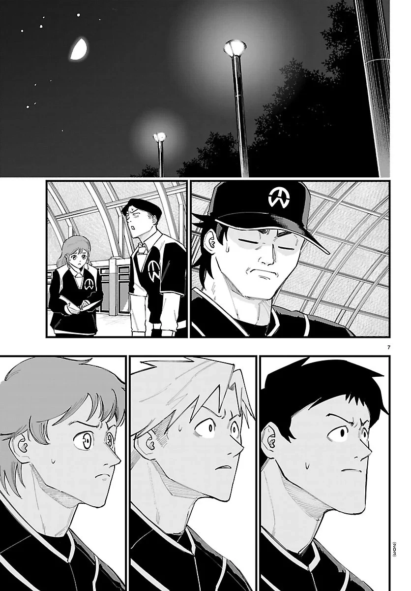 選手の交代をお知らせいたします 第16話 - 7