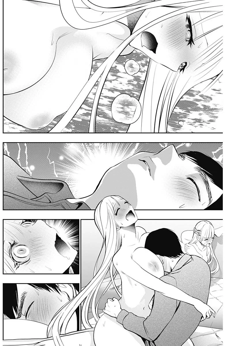 バツハレ 第203話 - 6