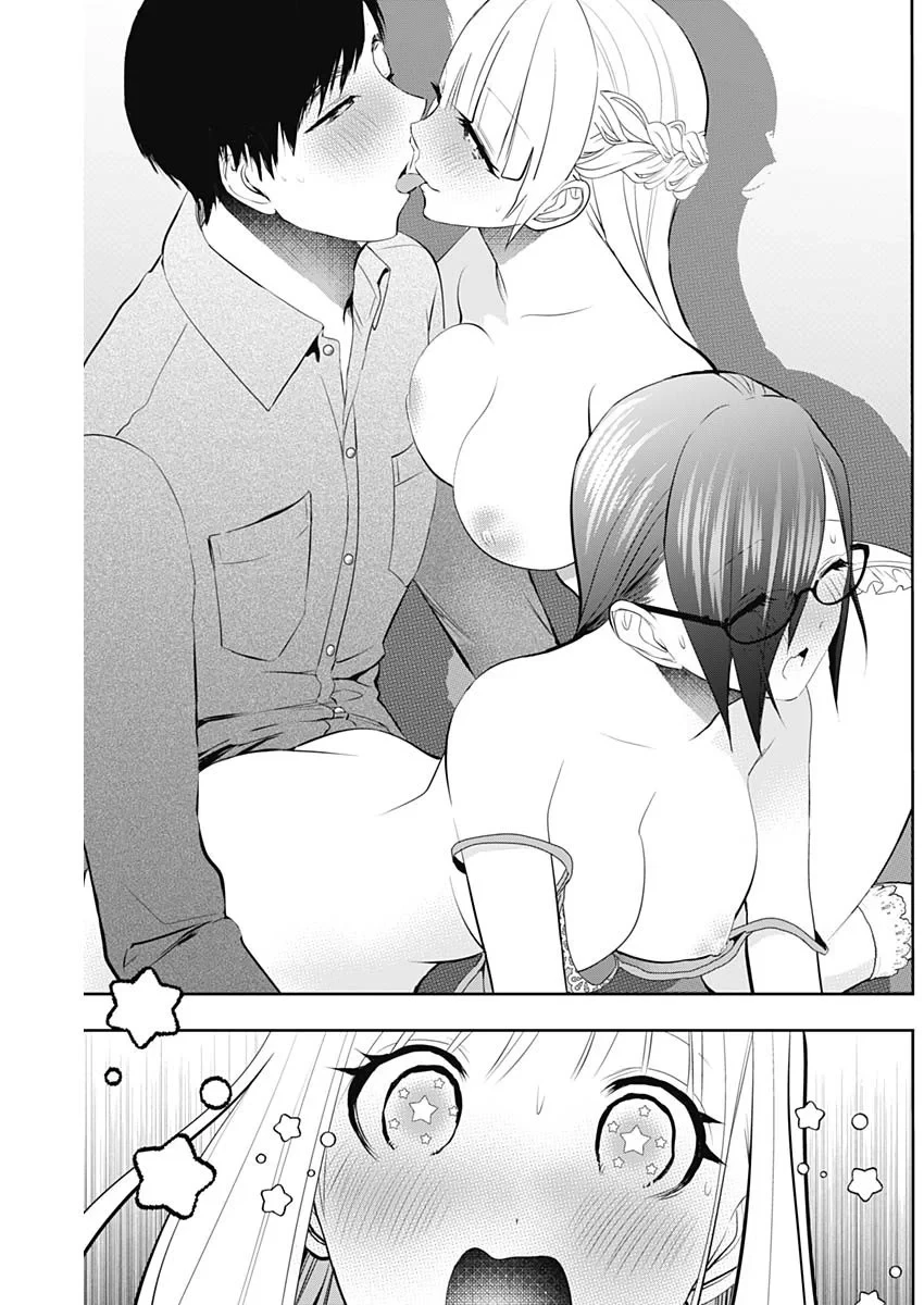 バツハレ 第203話 - 9