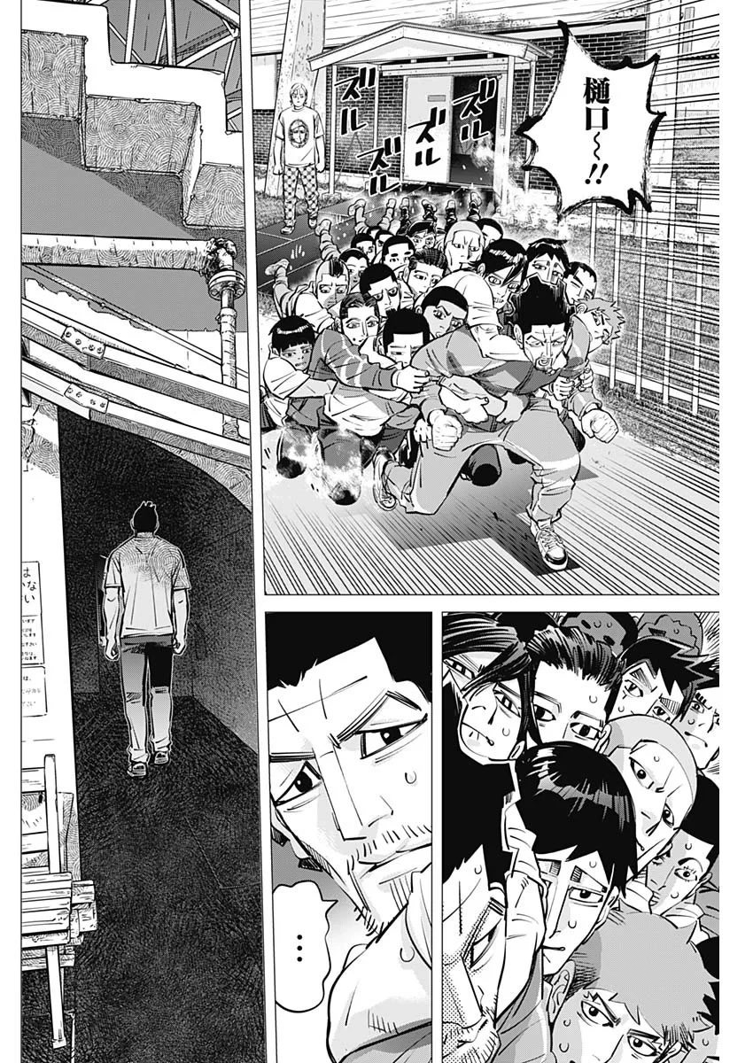 ドッグスレッド 第73話 - 10