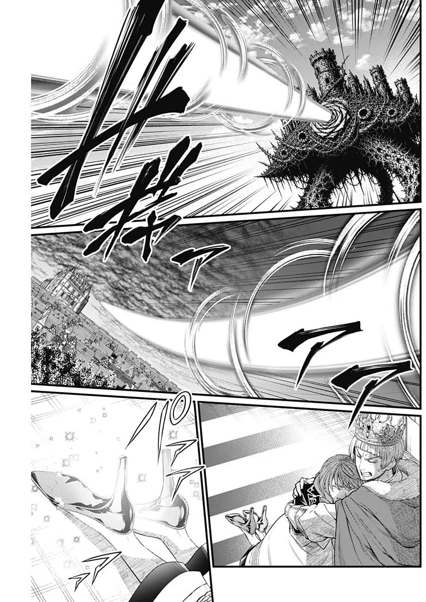メルヘンクラウン 第47話 - 3