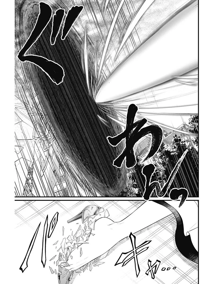 メルヘンクラウン 第47話 - 13