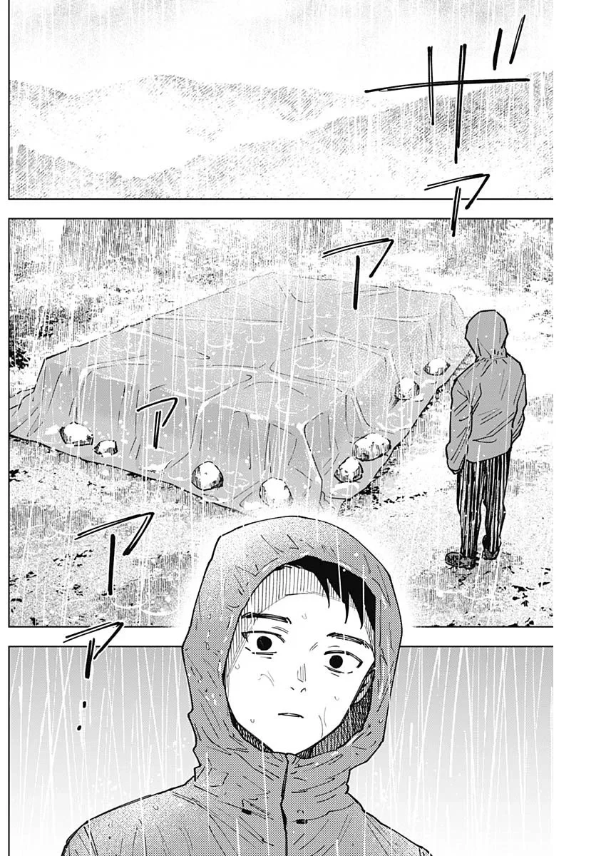 山劇 第15話 - 13