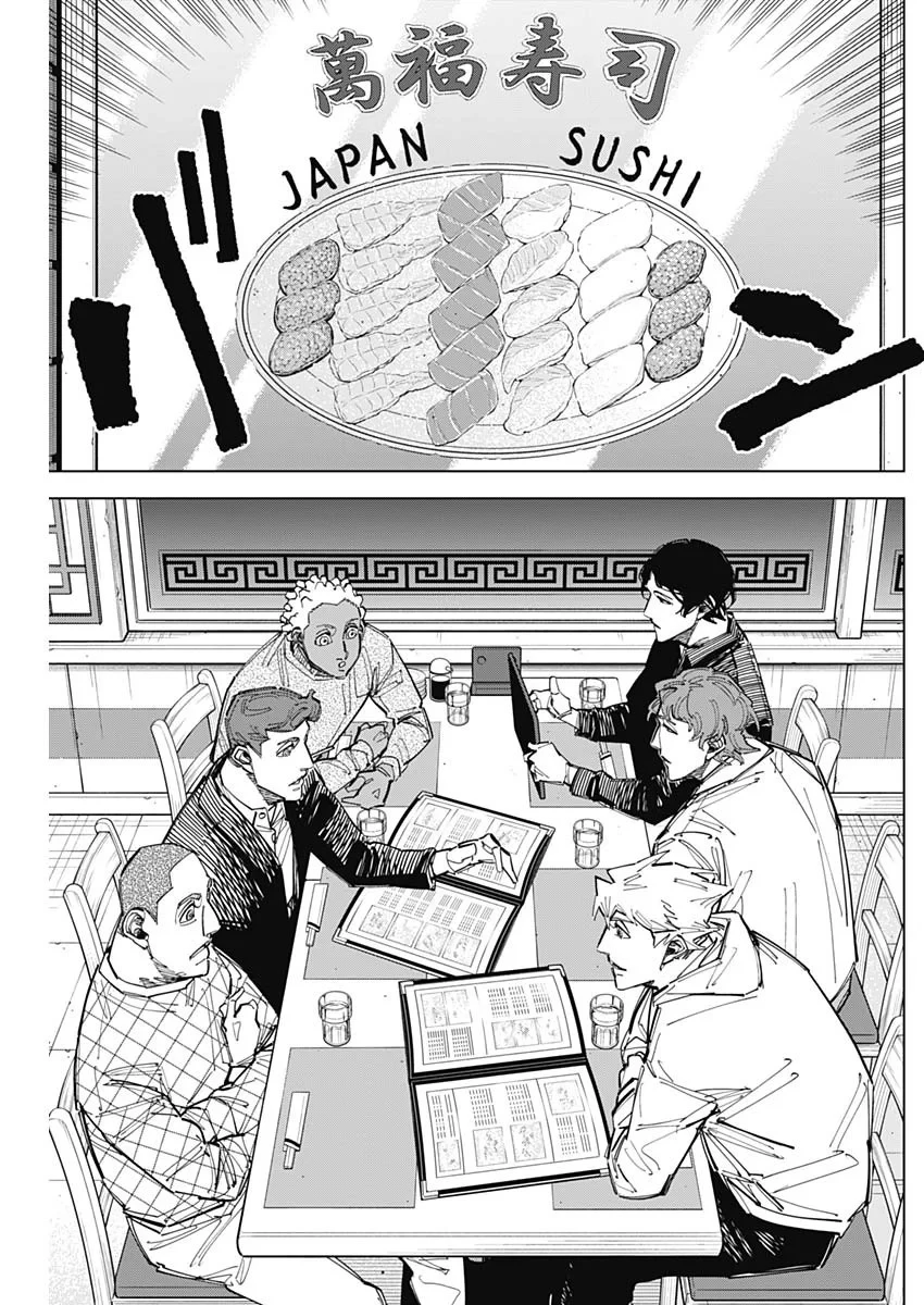 カテナチオ 第90話 - 5