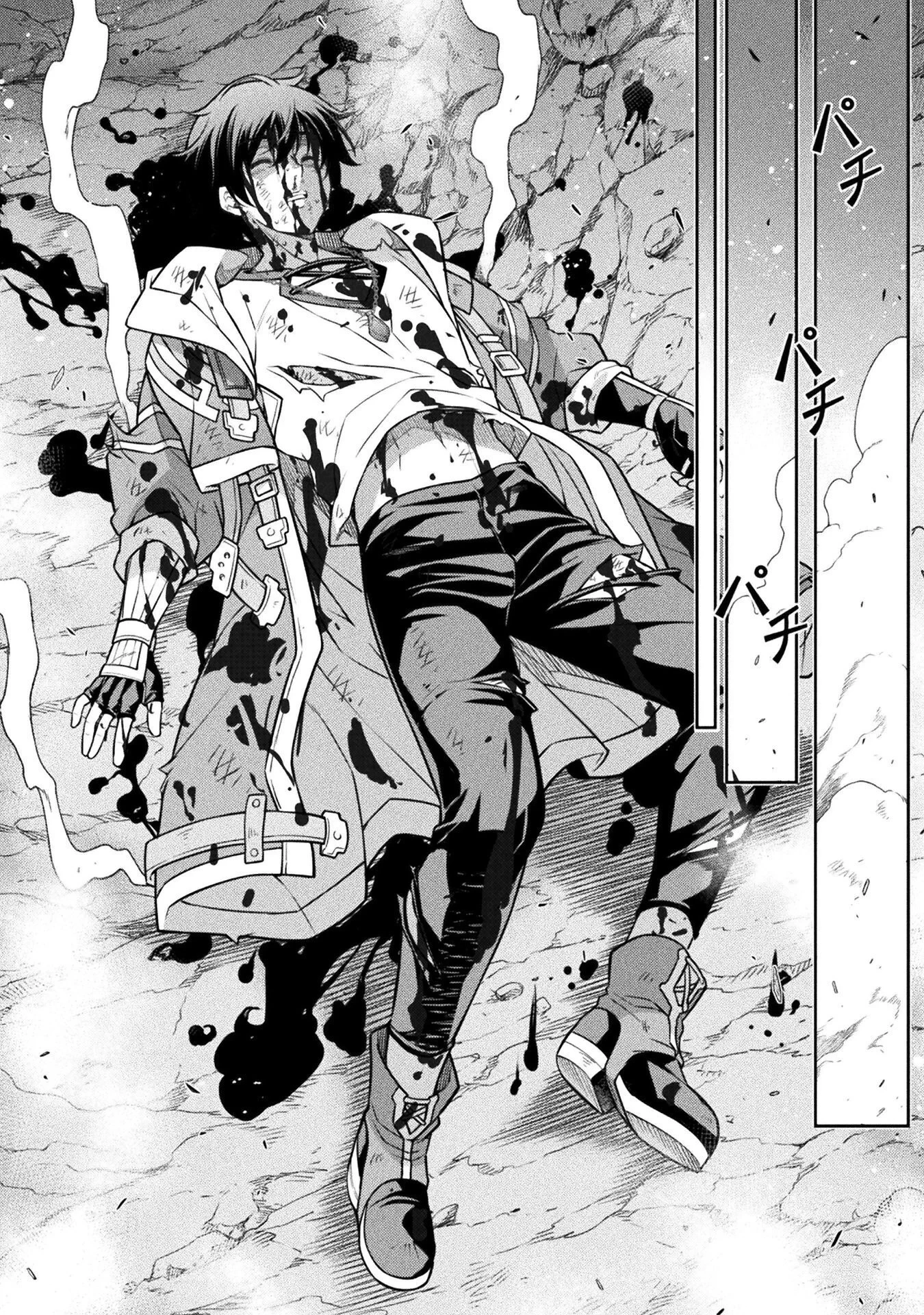 ドローイング 最強漫画家はお絵かきスキルで異世界無双する！ 第196話 - 14