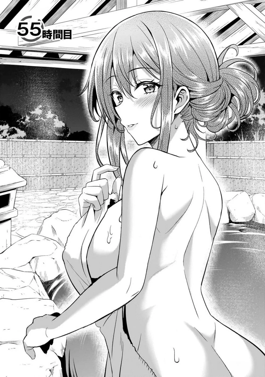 僕のカノジョ先生 第55話 - 3
