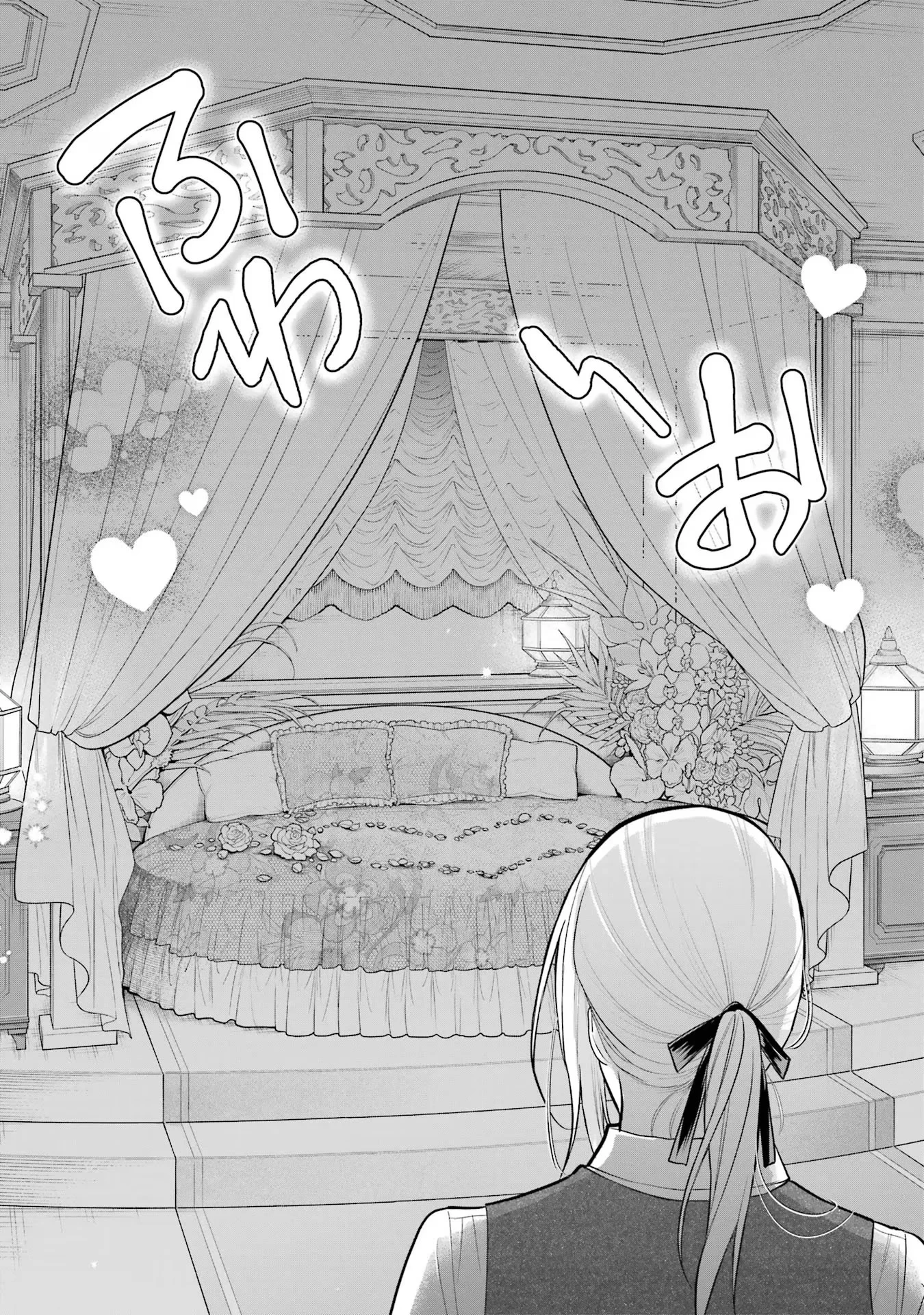 逃がした魚は大きかったが釣りあげた魚が大きすぎた件 第17話 - 51