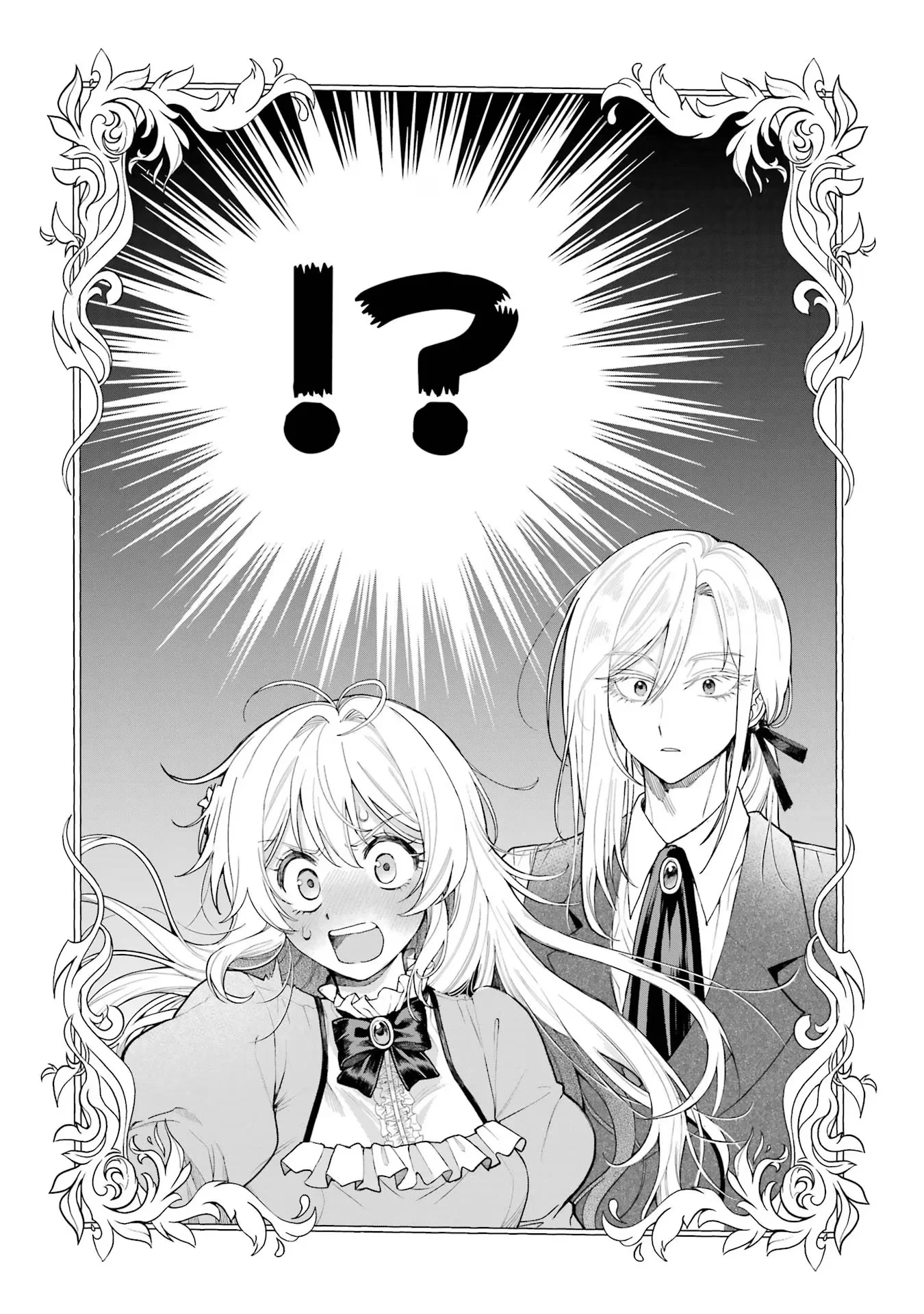 逃がした魚は大きかったが釣りあげた魚が大きすぎた件 第17話 - 52
