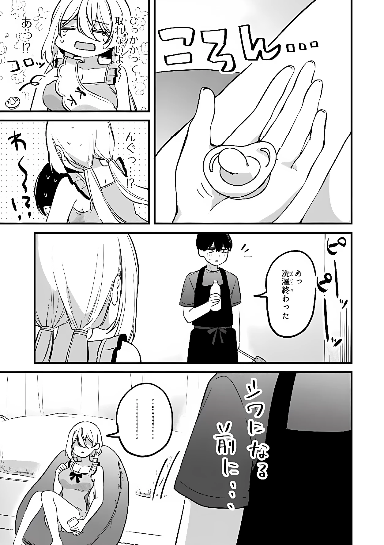 桃草さんがものぐさすぎる!! 第20話 - 11