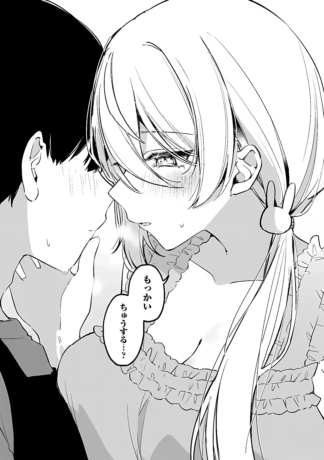 桃草さんがものぐさすぎる!! 第19話 - 10