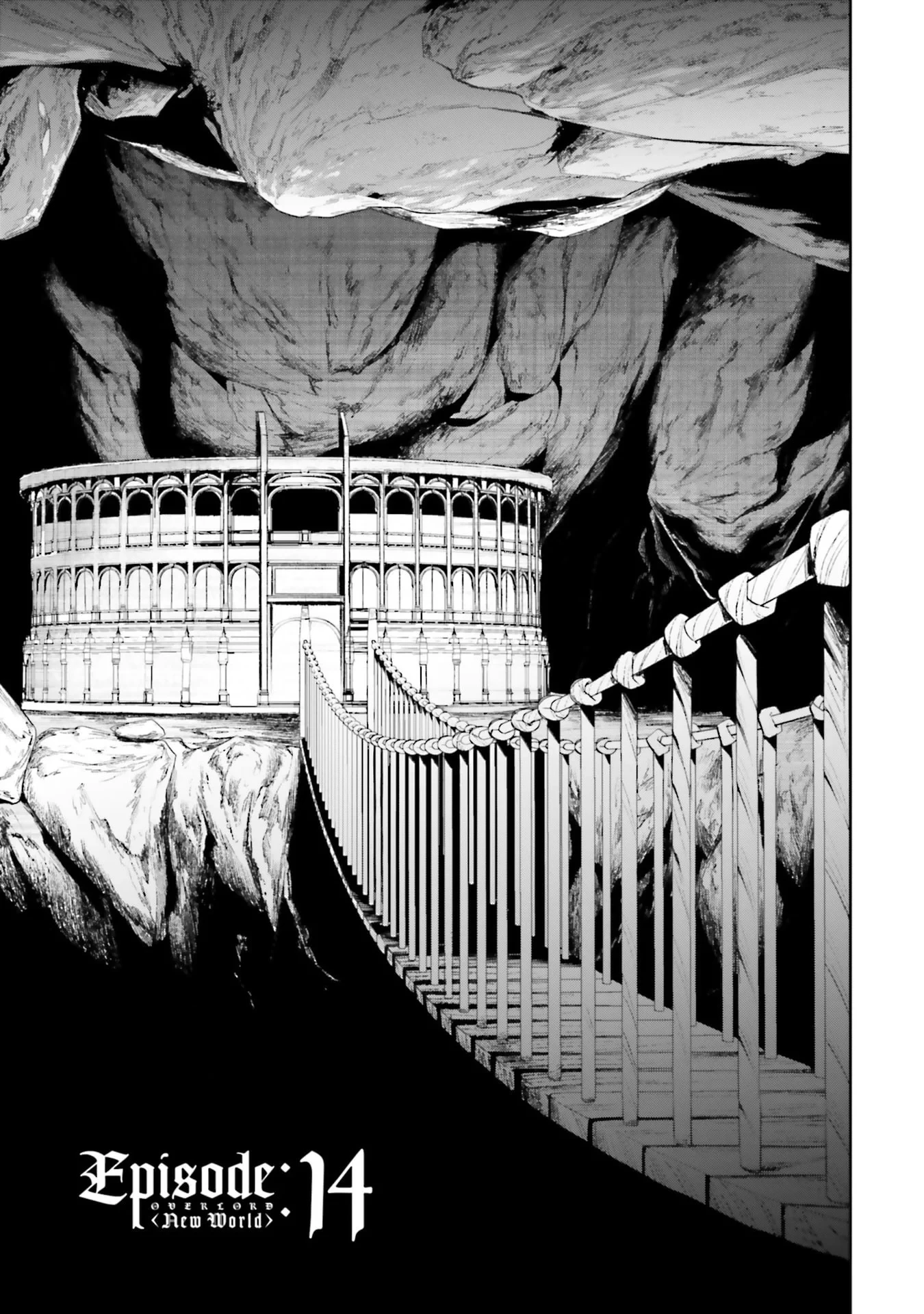 オーバーロード＜新＞世界編 第14話 - 1