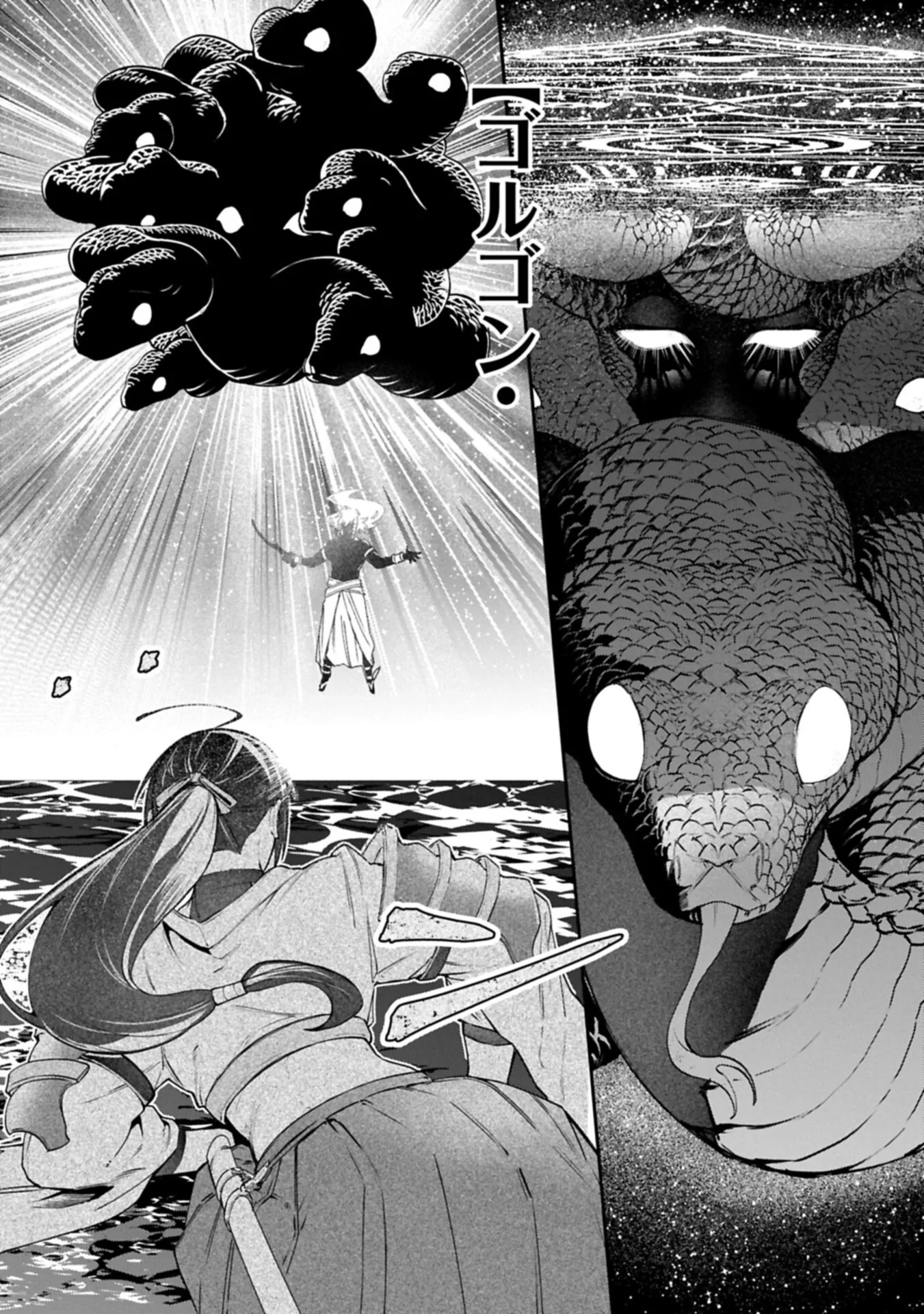 異世界サモナー、神話の怪物達と現代で無双する ～裏切られた元英雄は、愛重めな仲間と平和に暮らしたい～ 第10話 - 16