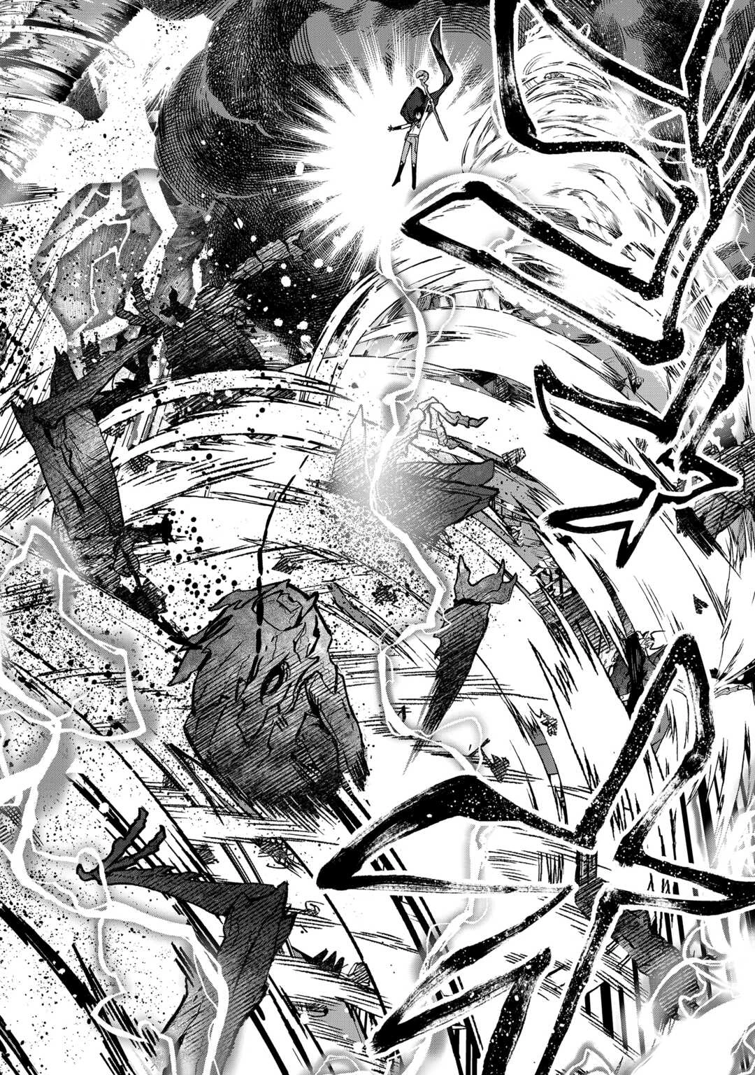 種族【半神】な俺は異世界でも普通に暮らしたい 第26話 - 24