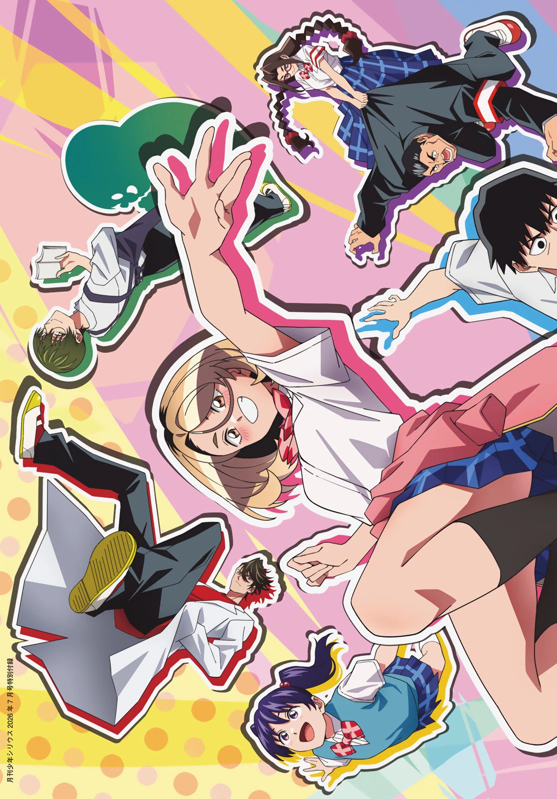 バーサス 第34話 - 4