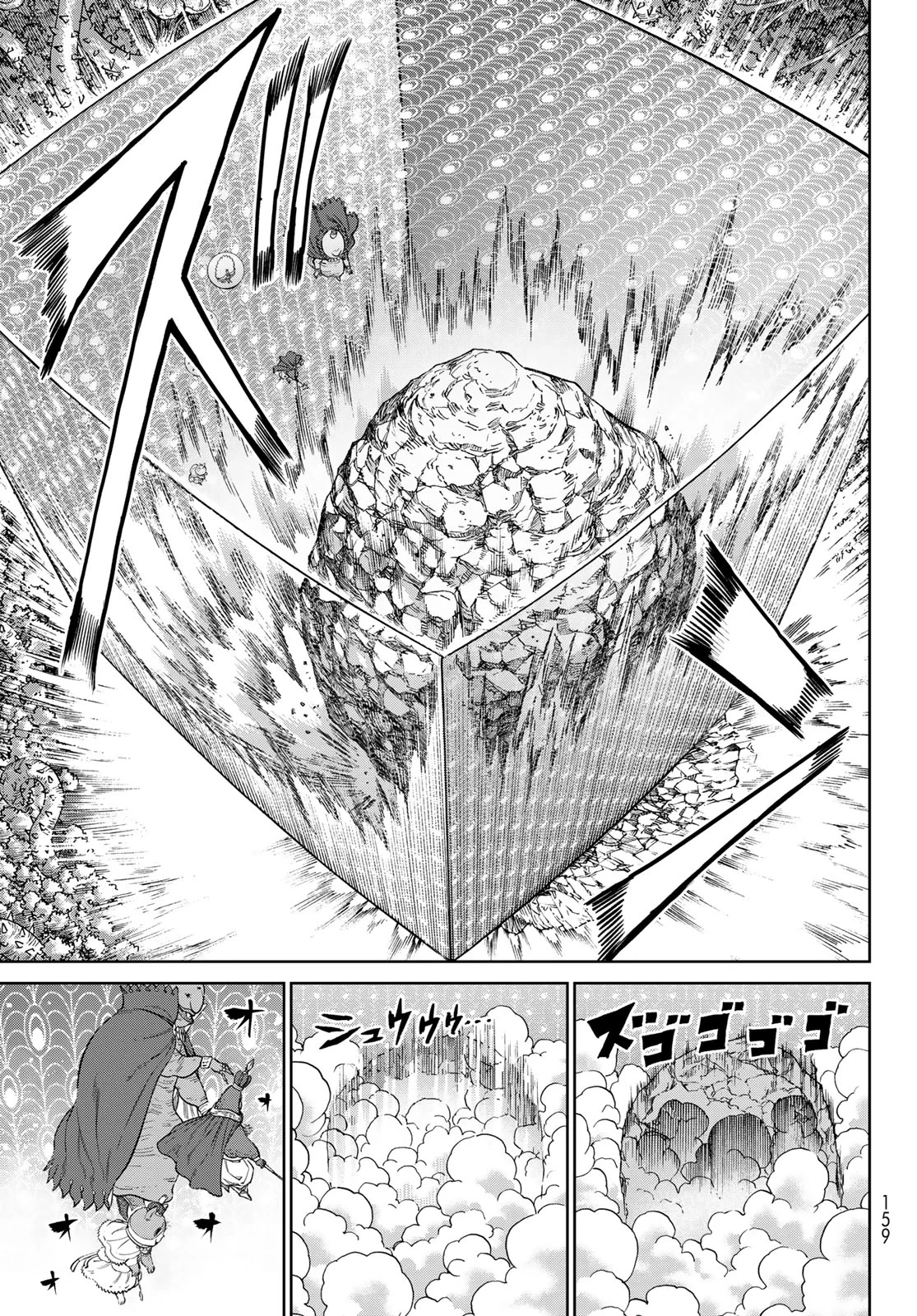 バーサス 第35話 - 17