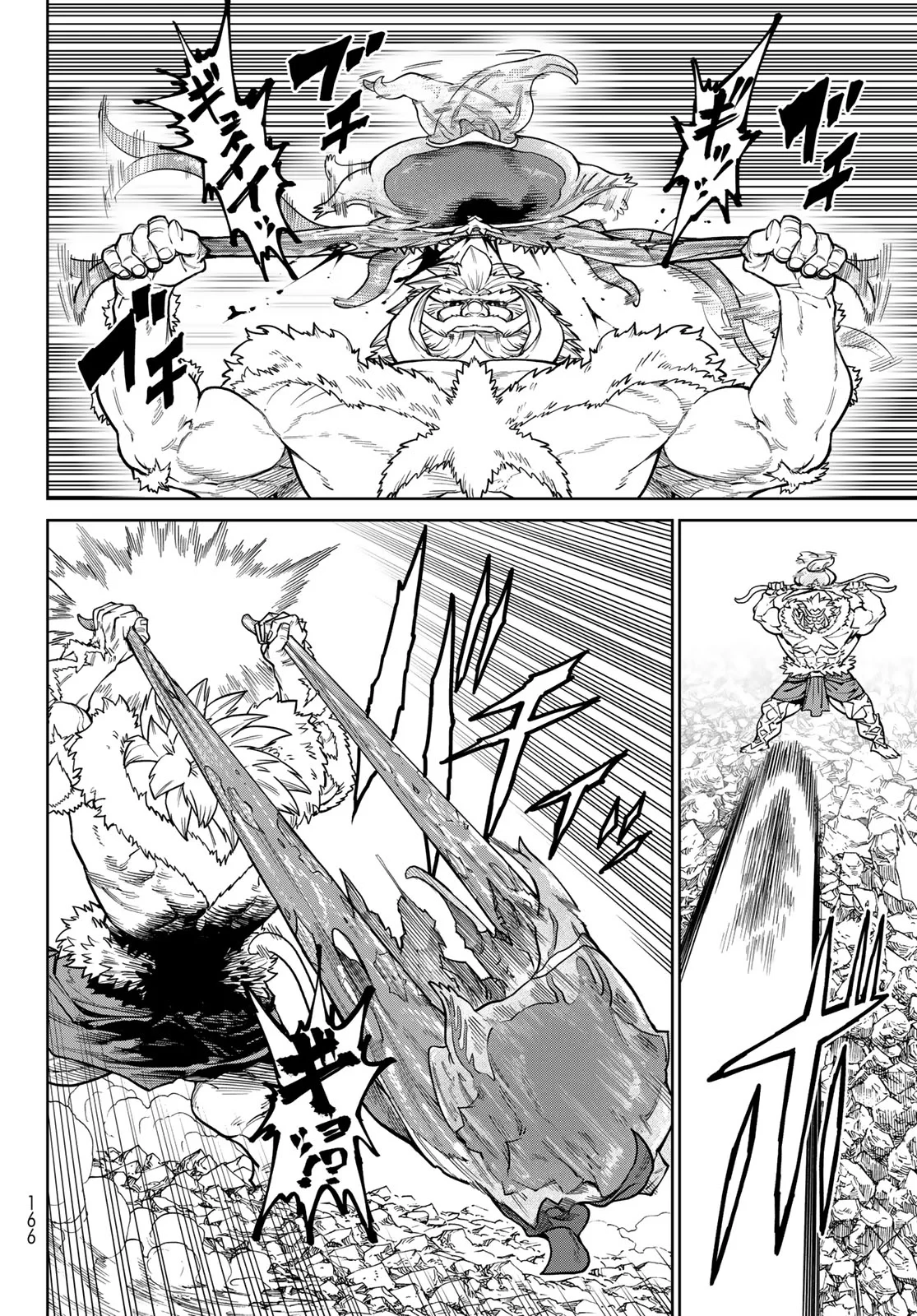 バーサス 第35話 - 24