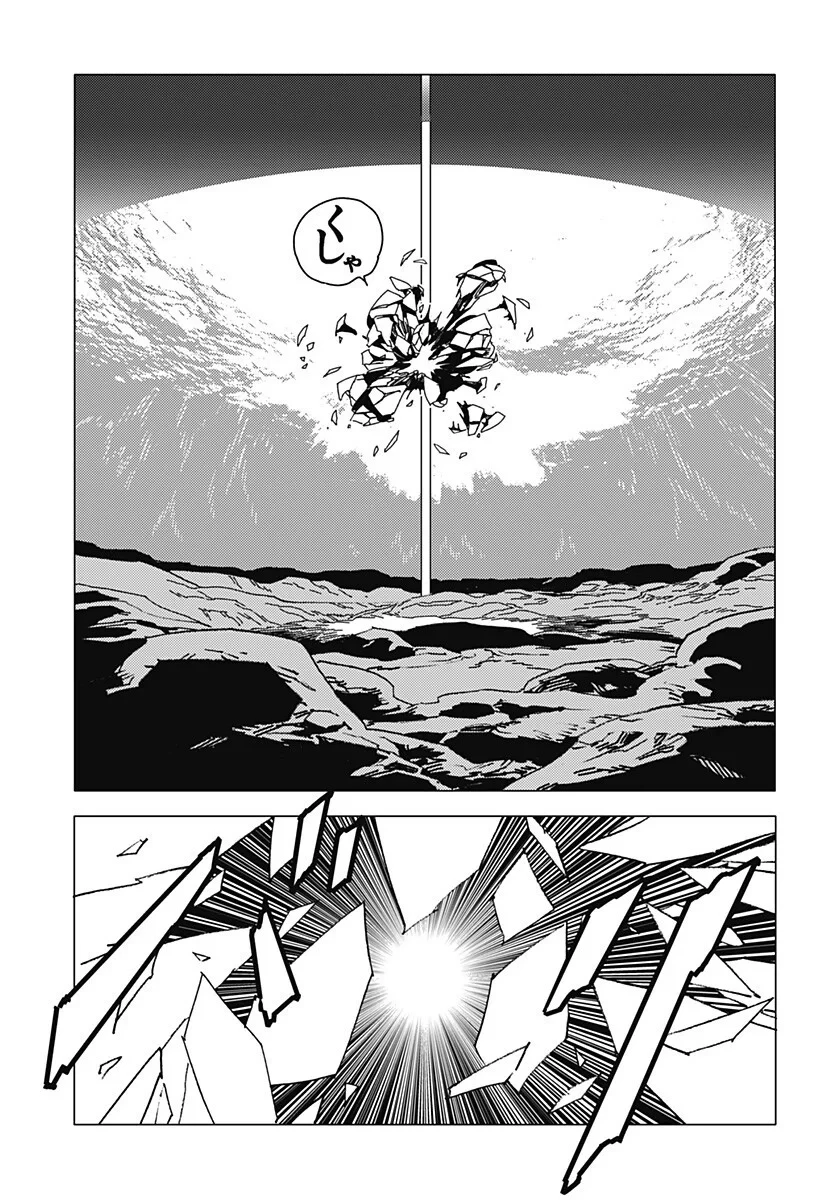 ゴーストフィクサーズ 第91話 - 6