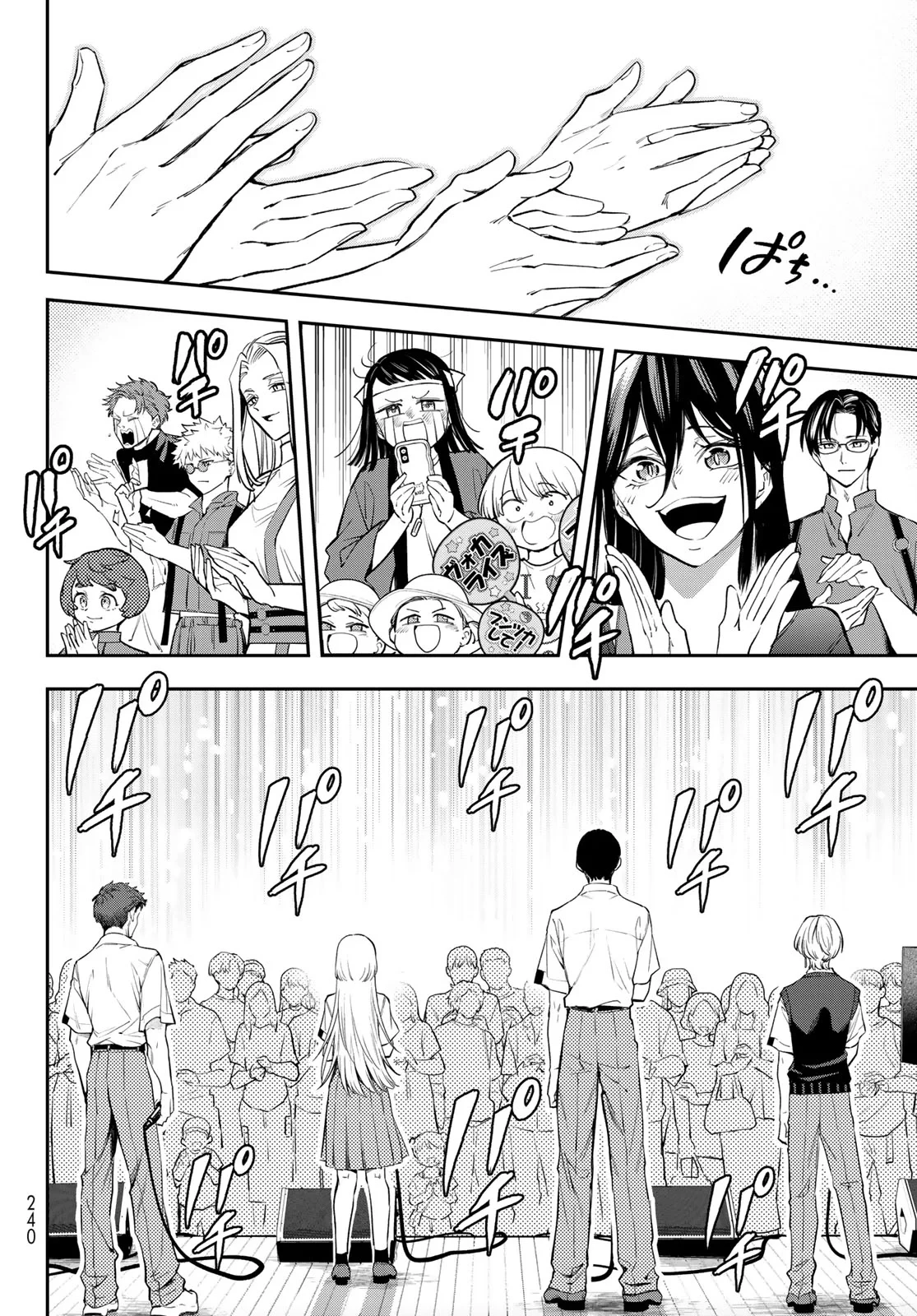 ヴォカライズ 第17話 - 24