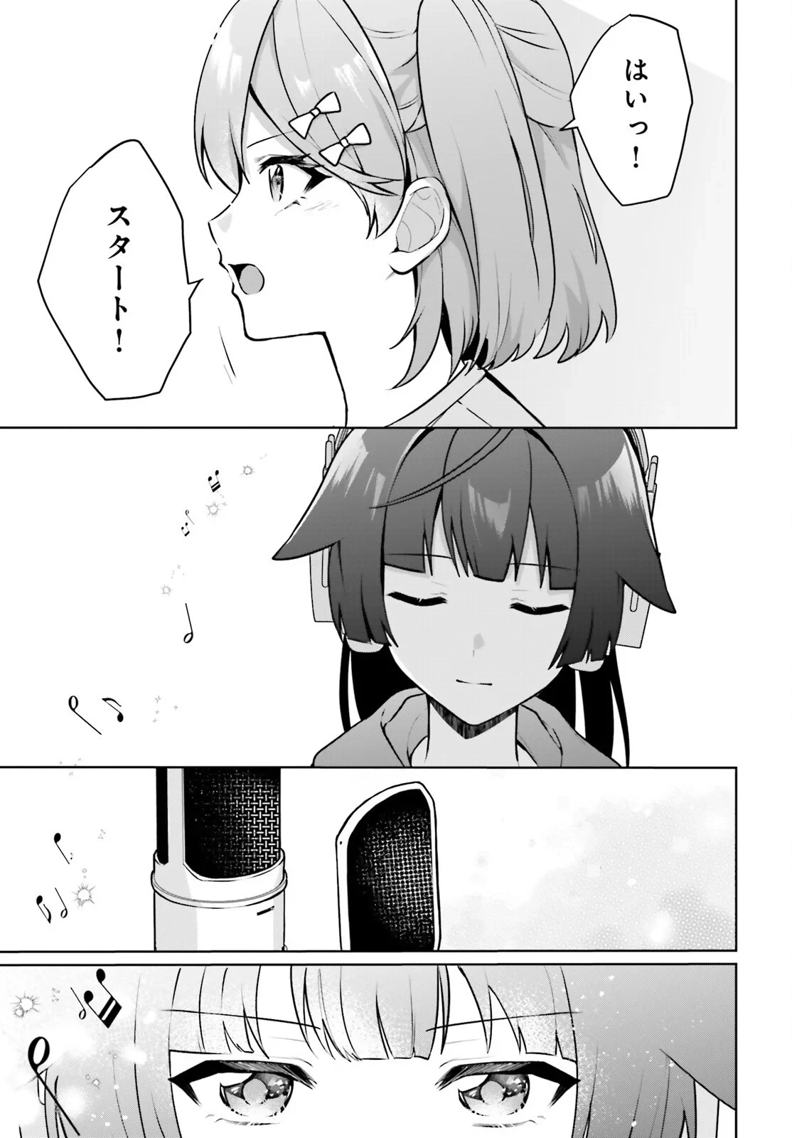 のだ 第8話 - 11
