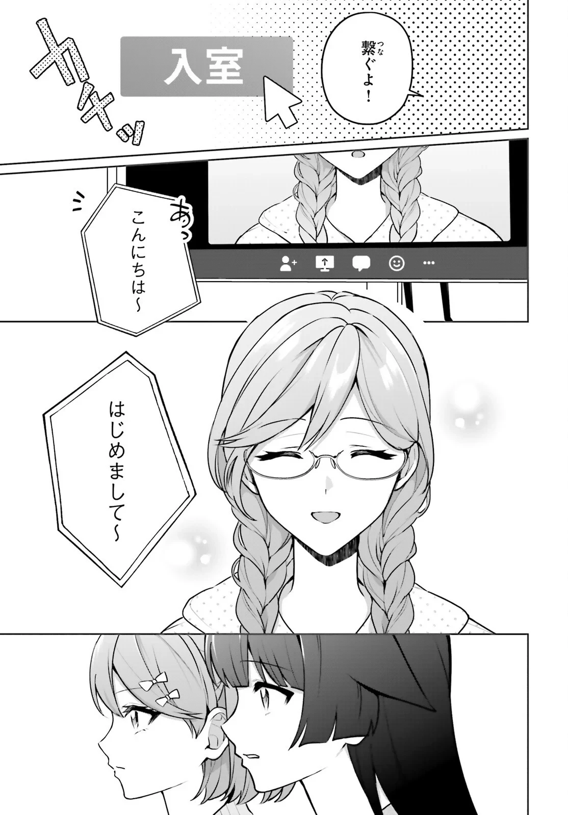のだ 第8話 - 27