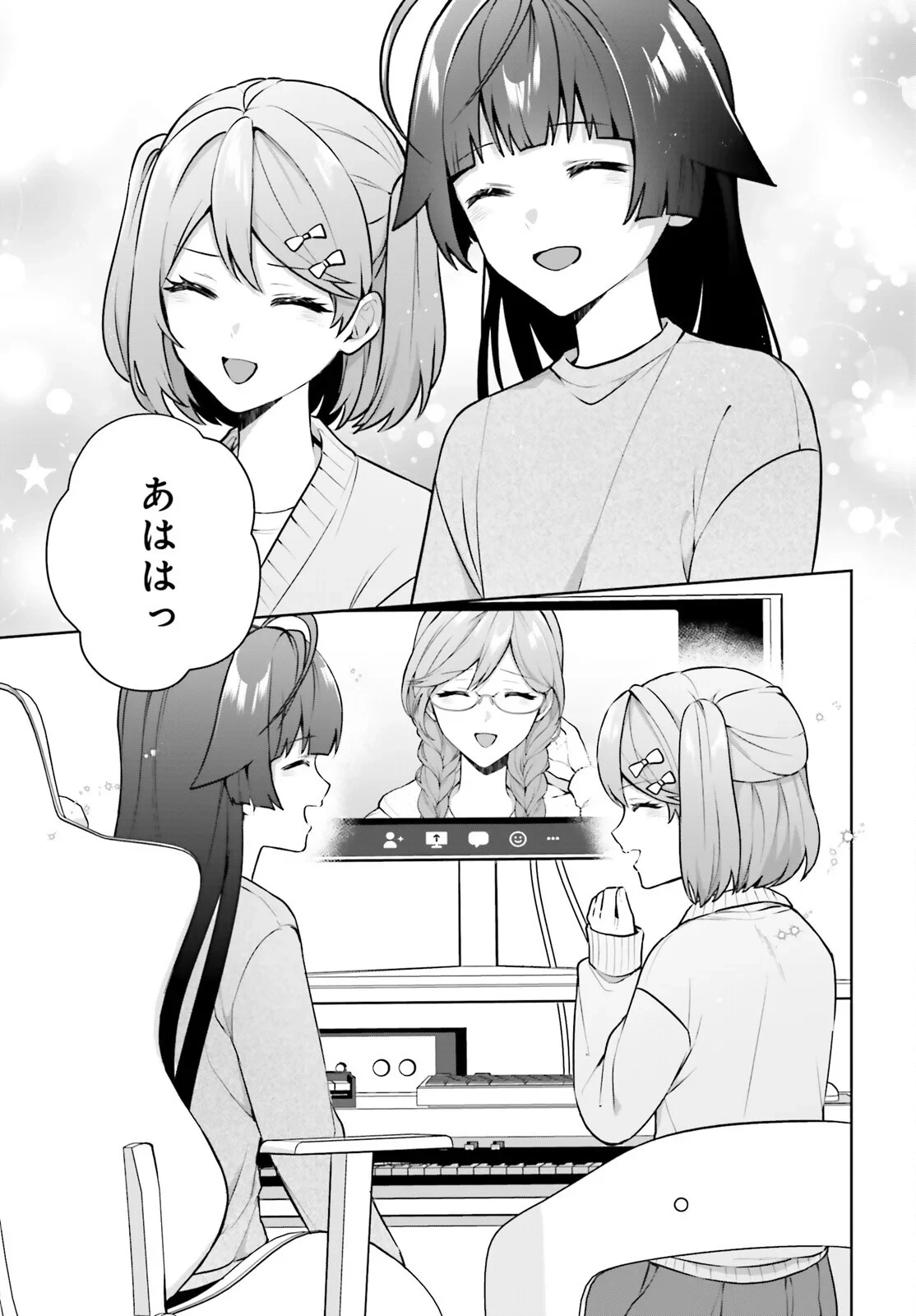 のだ 第8話 - 29