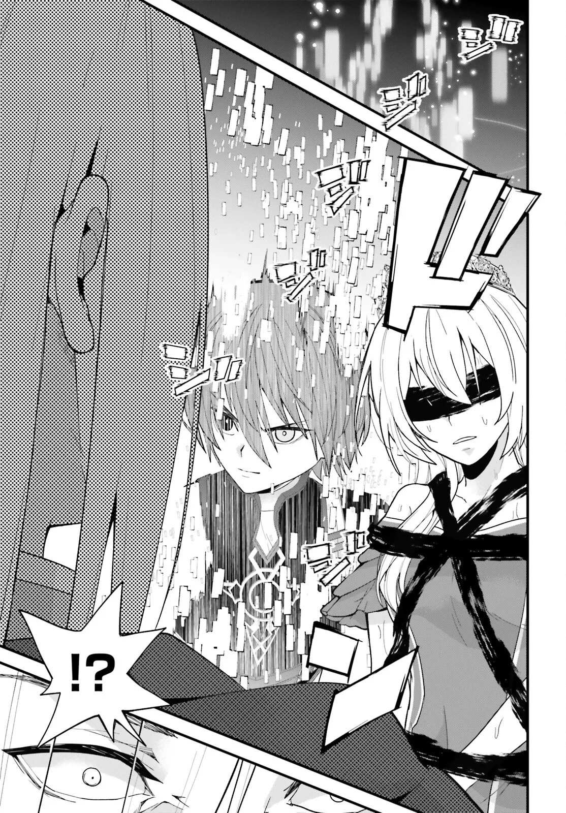 ハズレスキルが覚醒したので、虐げられた過去を自由な人生に反転します！ 第10話 - 9