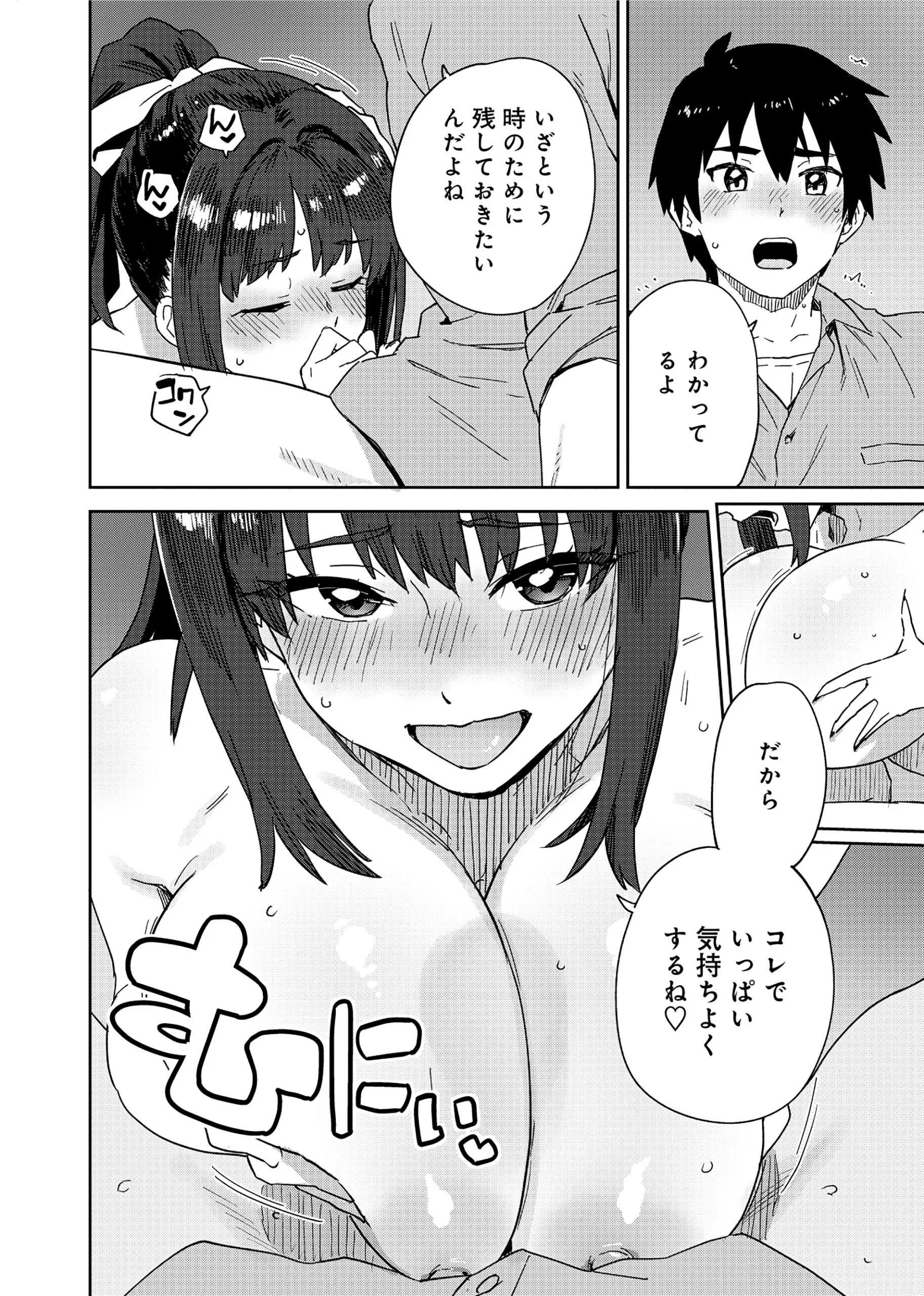 クラス転移で底辺だった僕は「値引き99%」スキルで世界を制する。～お姫様? ダークエルフ? 買います!～ 第2話 - 18