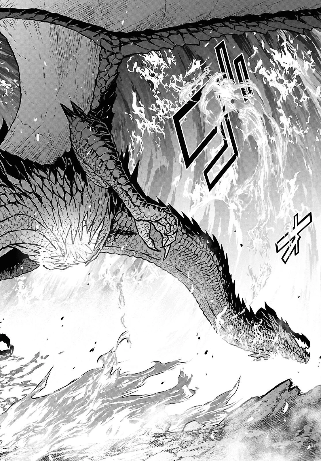 物語の黒幕に転生して～進化する魔剣とゲーム知識ですべてをねじ伏せる～ 第43話 - 3