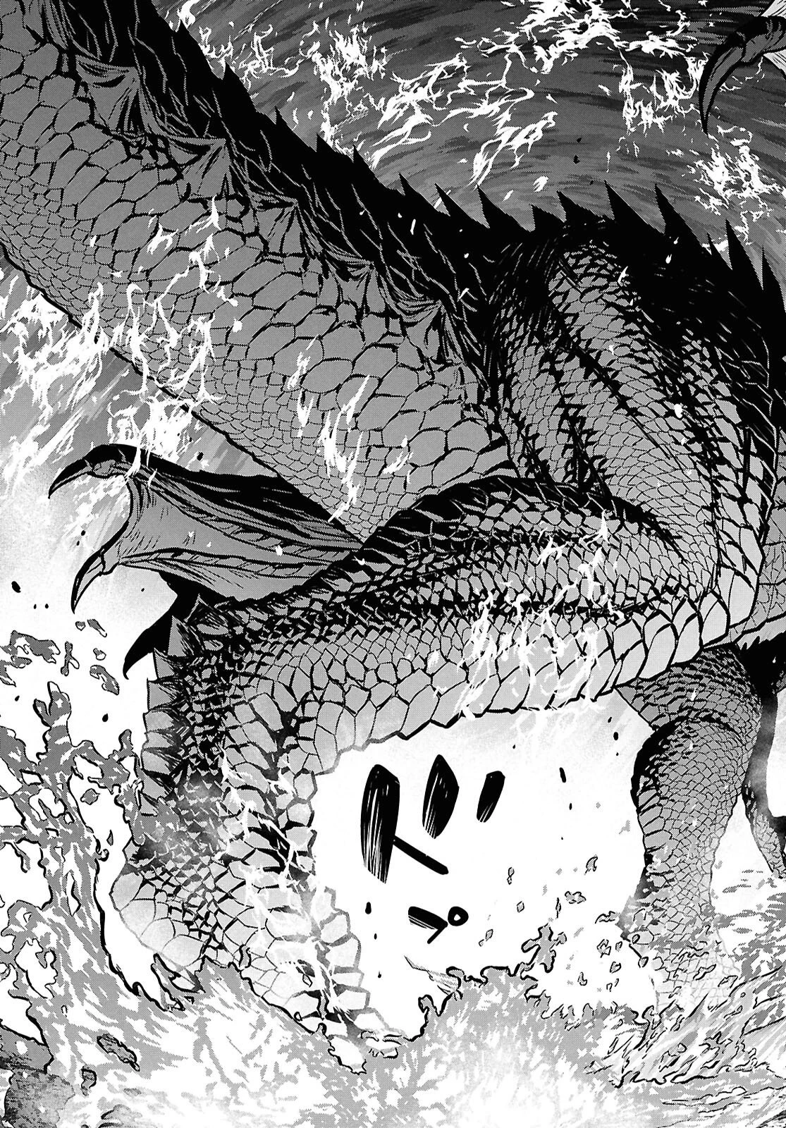 物語の黒幕に転生して～進化する魔剣とゲーム知識ですべてをねじ伏せる～ 第43話 - 4