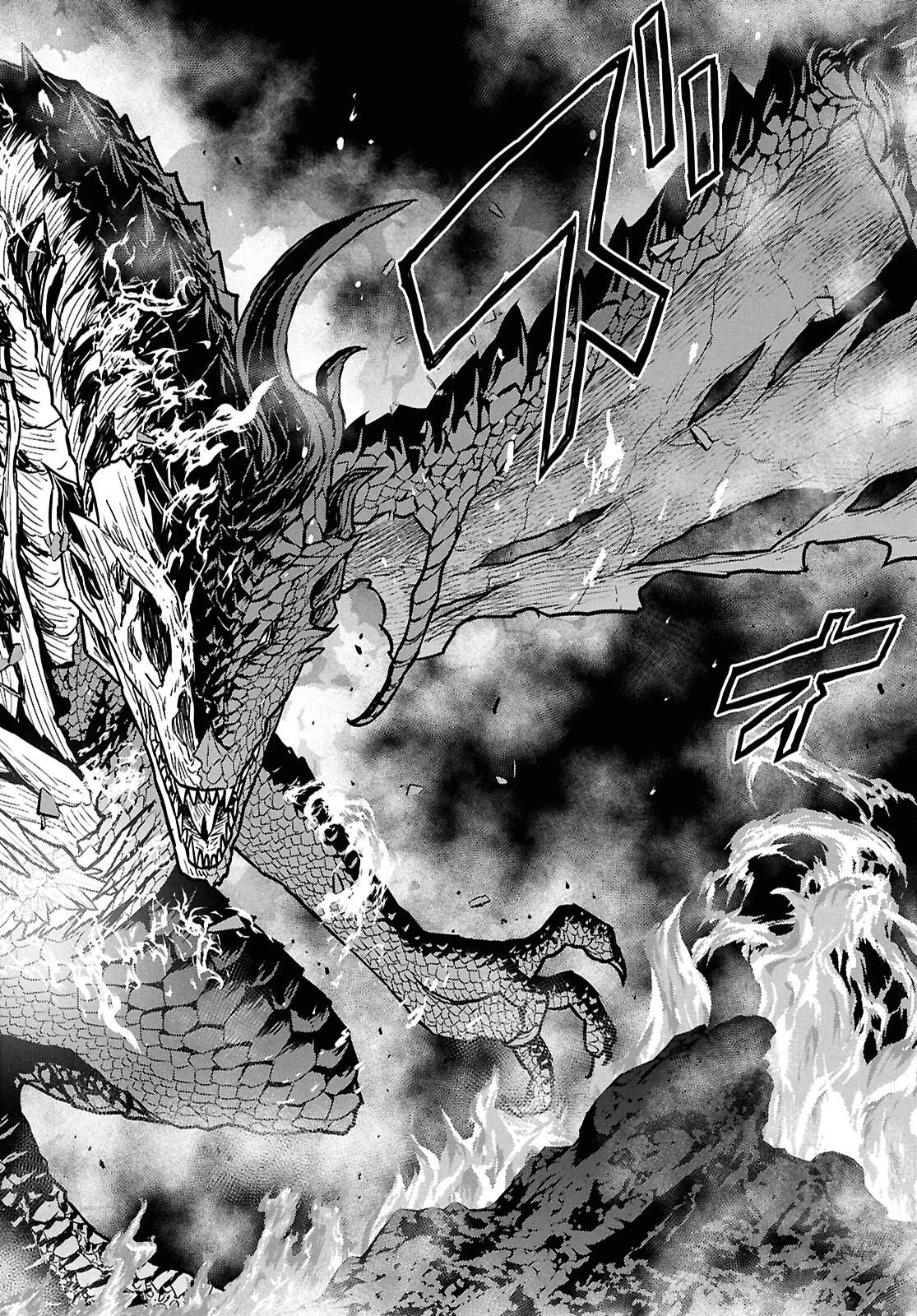 物語の黒幕に転生して～進化する魔剣とゲーム知識ですべてをねじ伏せる～ 第43話 - 11