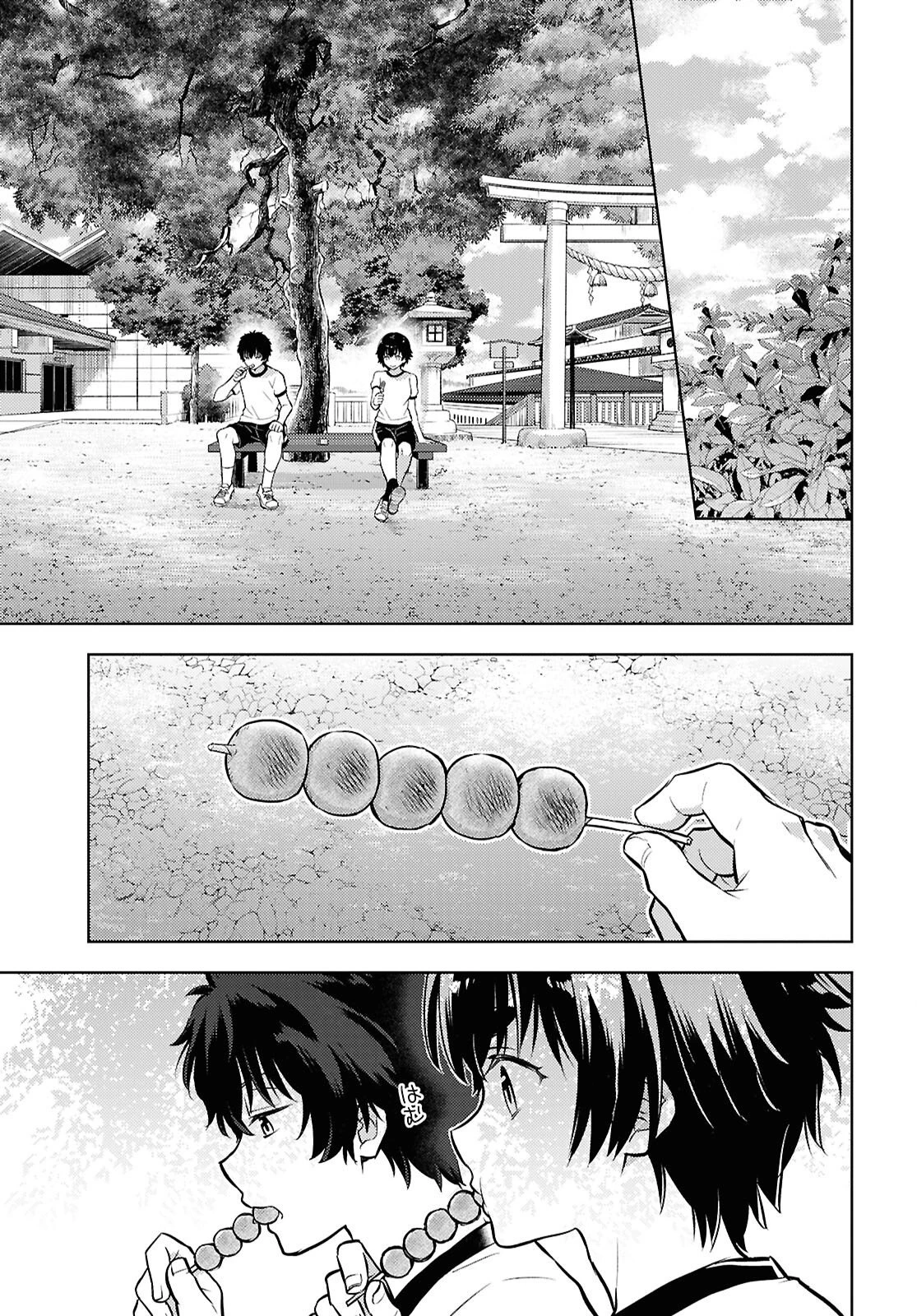 冰果 第147話 - 7
